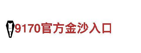 万博全战-知名品牌-植物油有限公司